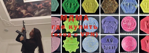 MDMA Premium VHQ Аркадак