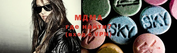 MDMA Premium VHQ Аркадак