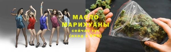 MDMA Premium VHQ Аркадак