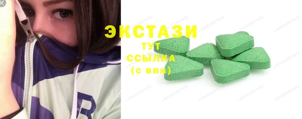 MDMA Premium VHQ Аркадак