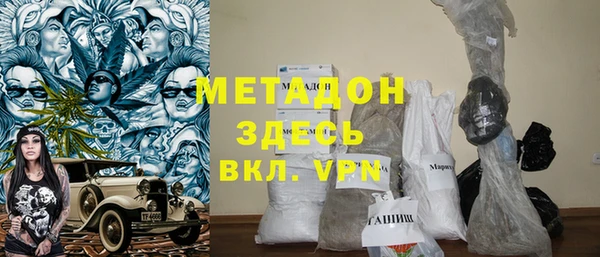 MDMA Premium VHQ Аркадак